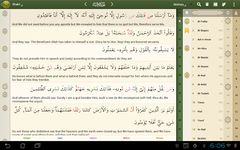 Screenshot  di iQuran apk