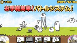 にゃんこ大戦争 ảnh màn hình apk 13