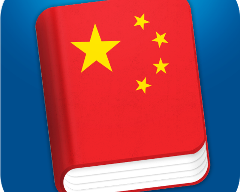 Learn Chinese Mandarin Pro Android Free Download Learn Chinese Mandarin Pro App Codegent