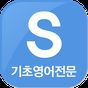 시원스쿨탭(Siwonschool Tab) APK