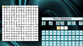 Скриншот 14 APK-версии Кроссворды классические 200