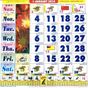 Malaysia Calendar (Horse)