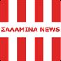 Salamina News