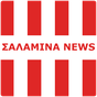 Salamina News