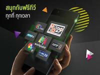 ภาพหน้าจอที่ 5 ของ AIS PLAY