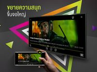 ภาพหน้าจอที่ 3 ของ AIS PLAY