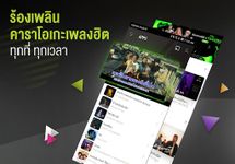 ภาพหน้าจอที่ 1 ของ AIS PLAY