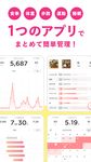 人工知能がダイエットサポート FiNC のスクリーンショットapk 4