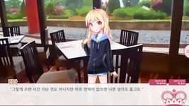 달별 공주는 왕따당하지 않아.의 스크린샷 apk 2