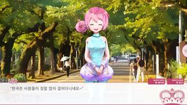 달별 공주는 왕따당하지 않아.의 스크린샷 apk 1