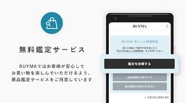 BUYMA(バイマ) - 海外ファッション通販アプリ のスクリーンショットapk 4