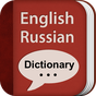 Icono de English-Russian Dictionary