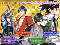 Samurai Love Ballad: PARTY Screenshot APK 10