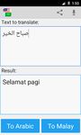 Tangkap skrin apk Malay arab penterjemah 3