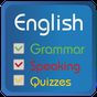 Learn english grammar quickly apk icon