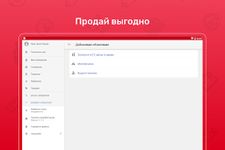 Скриншот 1 APK-версии Дром База