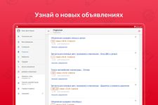 Скриншот 2 APK-версии Дром База