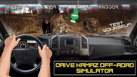 Скриншот 2 APK-версии Ехать КАМАЗ Off-Road Симулятор