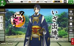 刀剣乱舞-ONLINE- Pocket のスクリーンショットapk 4