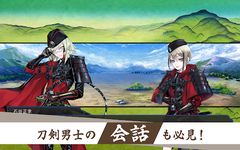 刀剣乱舞-ONLINE- Pocket のスクリーンショットapk 1