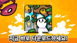 붕어빵 키우기:노가다의달인의 스크린샷 apk 7