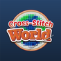 ไอคอนของ Cross-stitch World