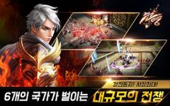 천명의 스크린샷 apk 7