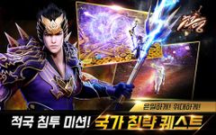 천명의 스크린샷 apk 8