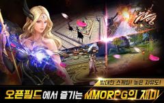 천명의 스크린샷 apk 3