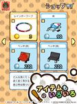 仮面ライダーあつめ のスクリーンショットapk 4