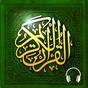 Read Listen Quran Mp3 Free Icon