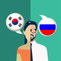 Иконка Русско-корейский переводчик