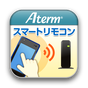 Atermスマートリモコン for Android アイコン