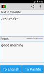 Pashto English Translator screenshot apk 3
