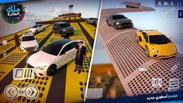 Screenshot 5 di King of Steering KOS- Car Racing Game apk