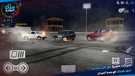 Screenshot 2 di King of Steering KOS- Car Racing Game apk