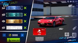 Screenshot  di King of Steering KOS- Car Racing Game apk