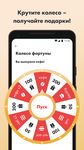 Скриншот  APK-версии Нефтьмагистраль