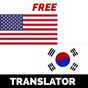 영어 한국어로 번역의 apk 아이콘