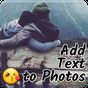 Add Text to Photo App (2017)