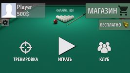Captura de tela do apk Russian Billiard Pool 11