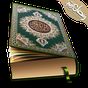 Al Quran 30 Juz Offline Reader