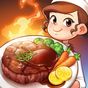 Cooking Adventure™ - เกมฟรีหิว