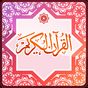 Al Quran Arab dan Latin