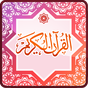 Ikon Al Quran Arab dan Latin