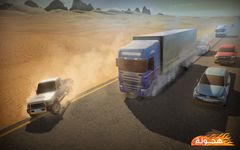 هجولة Drift screenshot apk 11