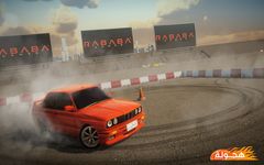 Скриншот 7 APK-версии هجولة Drift