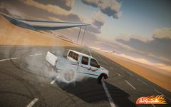 هجولة Drift screenshot apk 5