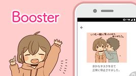 電池長持ち　素直になる節電アプリ のスクリーンショットapk 1