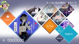 VOEZ のスクリーンショットapk 